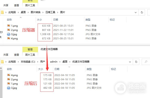 如何缩小图片大小kb(如何在电脑上缩小图片)