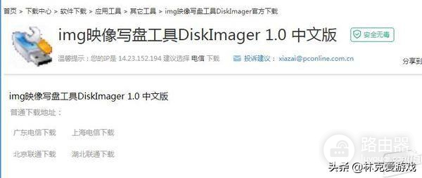 教你0成本把旧电脑改造成软路由(如何将旧电脑改成软路由器)