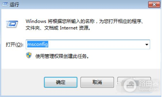 电脑怎么关闭开机启动项(如何取消电脑自动开机)