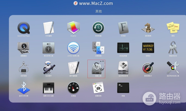 Mac电脑的磁盘如何分区(苹果电脑如何分区硬盘)
