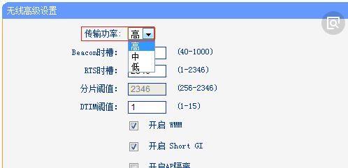 无线路由器发射功率如何调节(如何调节无线路由器功率)