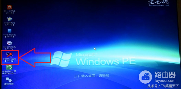 这次讲讲怎样在winPE里面修改开机密码(电脑开机密码如何修改)