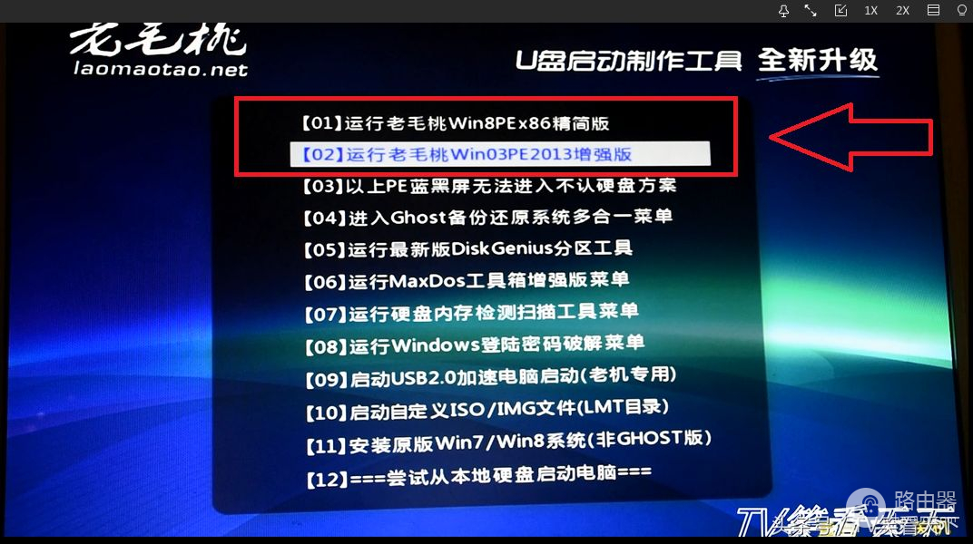 这次讲讲怎样在winPE里面修改开机密码(电脑开机密码如何修改)