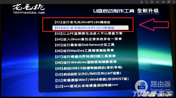 这次讲讲怎样在winPE里面修改开机密码(电脑开机密码如何修改)