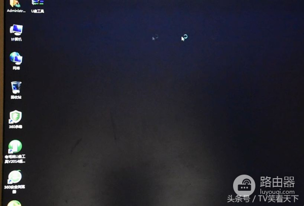 这次讲讲怎样在winPE里面修改开机密码(电脑开机密码如何修改)