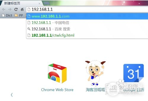 光网怎么设置路由器(光转网如何设置路由器)