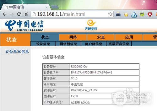 光网怎么设置路由器(光转网如何设置路由器)