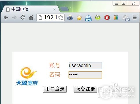 光网怎么设置路由器(光转网如何设置路由器)