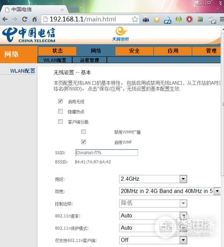 光网怎么设置路由器(光转网如何设置路由器)