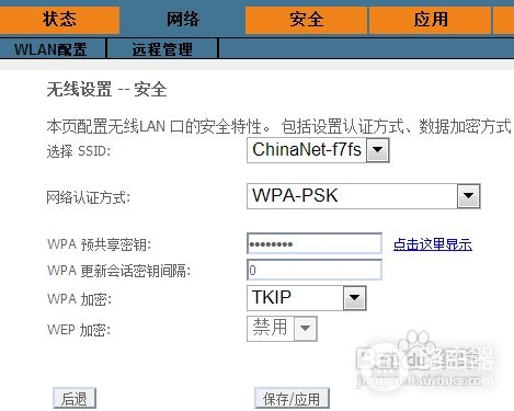 光网怎么设置路由器(光转网如何设置路由器)