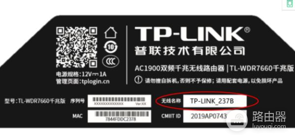 link无线路由器怎么连接wifi(Tp-link路由器如何联网)