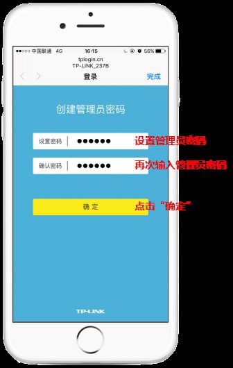 link无线路由器怎么连接wifi(Tp-link路由器如何联网)