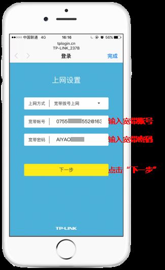 link无线路由器怎么连接wifi(Tp-link路由器如何联网)