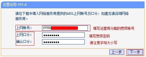 link无线路由器怎么连接wifi(Tp-link路由器如何联网)