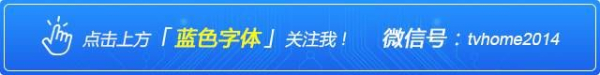 『图文教程』创维电视如何关闭开机自启应用(如何关闭电脑自启软件)