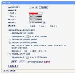 tp一link与fast路由器怎么桥接(如何桥接fast路由器)