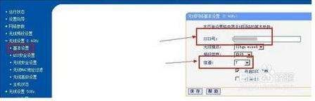 tp一link与fast路由器怎么桥接(如何桥接fast路由器)