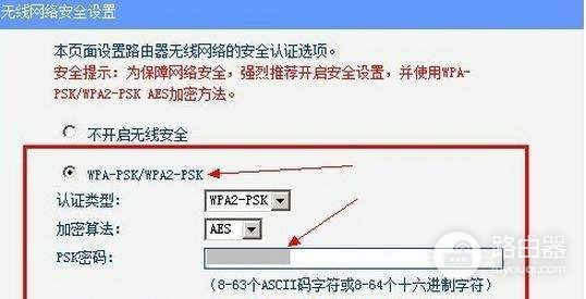 tp一link与fast路由器怎么桥接(如何桥接fast路由器)