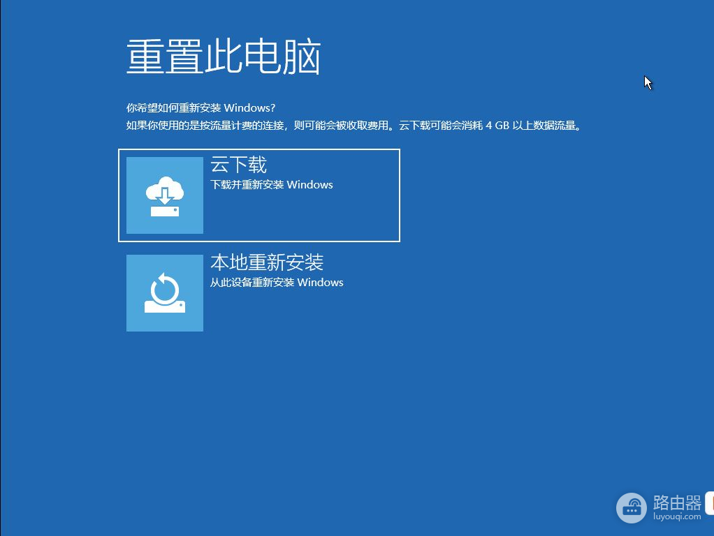 就用重置电脑(win10如何重置电脑)