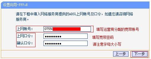 wifi路由器怎么设置(如何调wifi路由器)