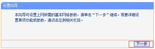 wifi路由器怎么设置(如何调wifi路由器)