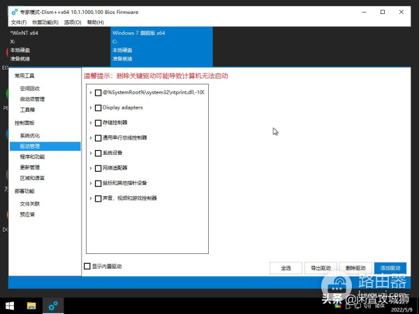 笔记本系统修复(安全模式如何修复电脑)