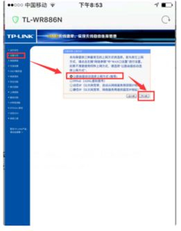 长城宽带路由器连接怎么设置(长城宽带如何更换路由器设置)