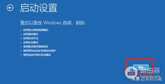 怎么进入安全模式(电脑如何进去安全模式)