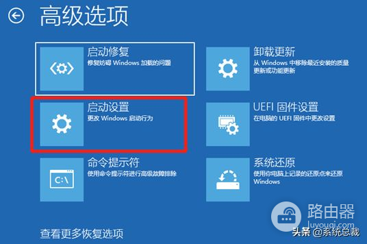 怎么进入安全模式(电脑如何进去安全模式)