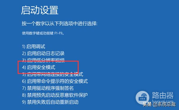 怎么进入安全模式(电脑如何进去安全模式)