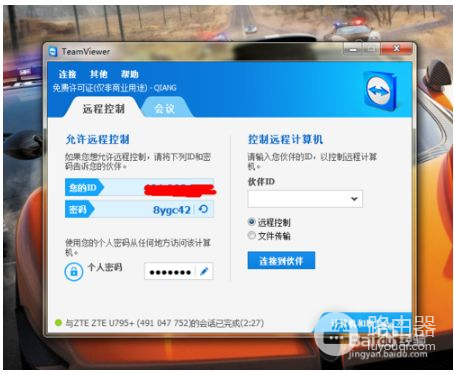 怎么用手机控制电脑(如何通过手机控制电脑)