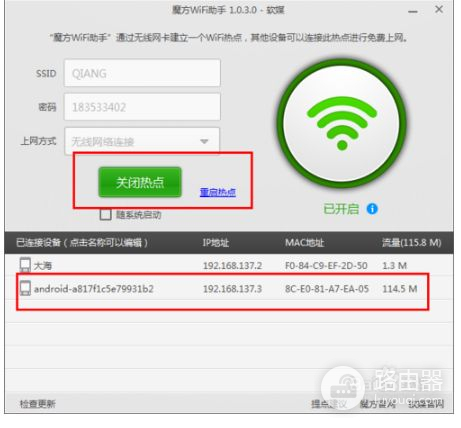怎么用手机控制电脑(如何通过手机控制电脑)