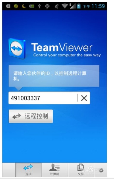怎么用手机控制电脑(如何通过手机控制电脑)