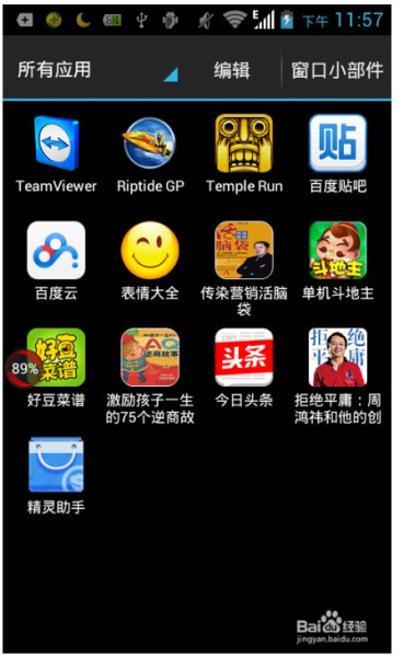 怎么用手机控制电脑(如何通过手机控制电脑)