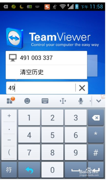 怎么用手机控制电脑(如何通过手机控制电脑)