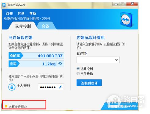怎么用手机控制电脑(如何通过手机控制电脑)