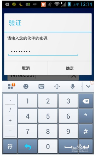 怎么用手机控制电脑(如何通过手机控制电脑)