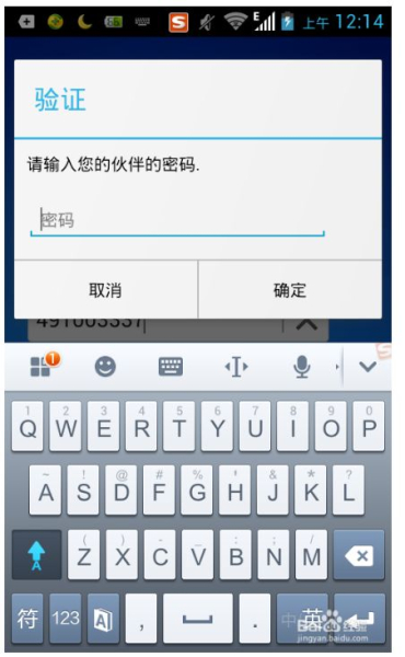 怎么用手机控制电脑(如何通过手机控制电脑)
