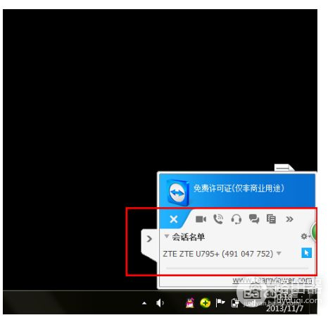 怎么用手机控制电脑(如何通过手机控制电脑)