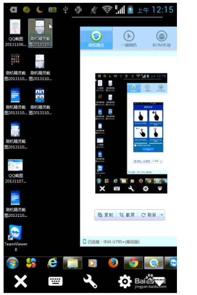 怎么用手机控制电脑(如何通过手机控制电脑)