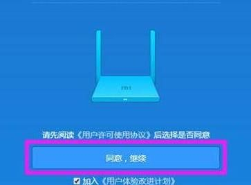 家中没安装网线(家里没有网线如何安路由器)