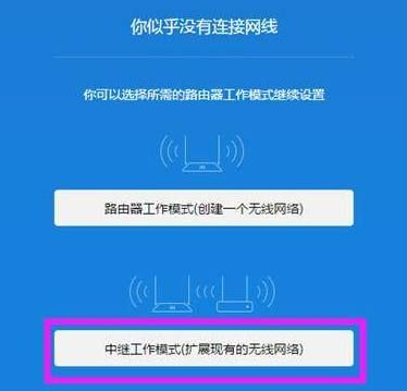 家中没安装网线(家里没有网线如何安路由器)