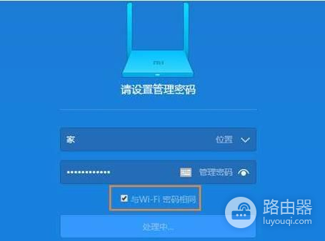 家中没安装网线(家里没有网线如何安路由器)