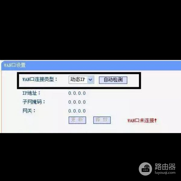 如何进入二级路由器设置(如何跳转到二级路由器)