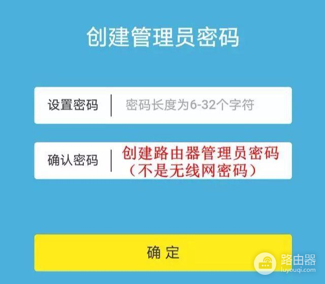 教你用手机或电脑设置WIFI上网及路由器(手机如何设置路由器才能上网)