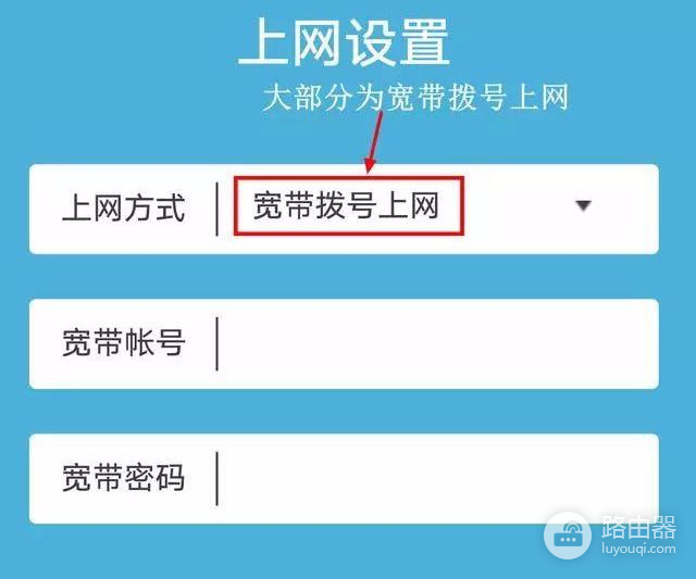 教你用手机或电脑设置WIFI上网及路由器(手机如何设置路由器才能上网)