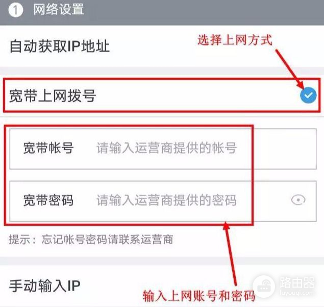 教你用手机或电脑设置WIFI上网及路由器(手机如何设置路由器才能上网)