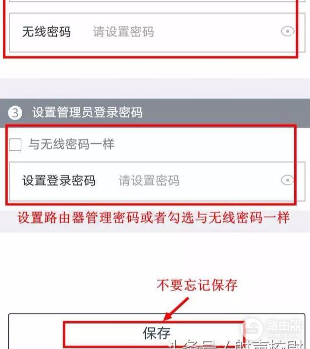 教你用手机或电脑设置WIFI上网及路由器(手机如何设置路由器才能上网)