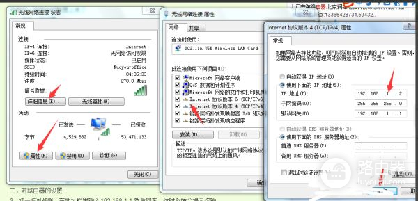 安装两台路由器效果好吗(1个网络装2个路由器效果如何)