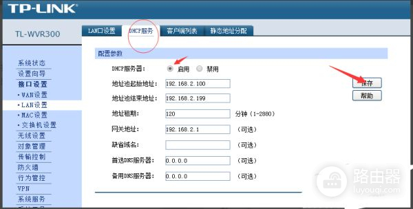 安装两台路由器效果好吗(1个网络装2个路由器效果如何)